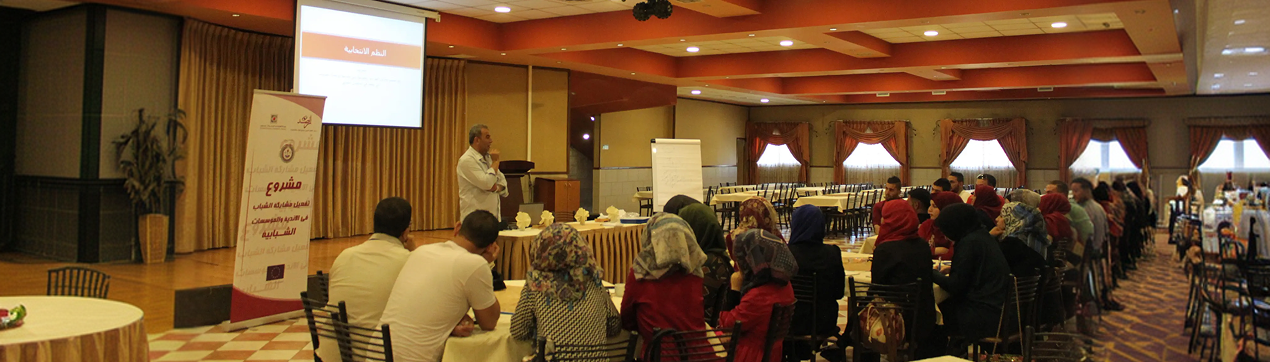 بالتعاون مع مؤسسة مفتاح